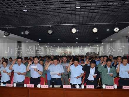 管理學(xué)習(xí)大會